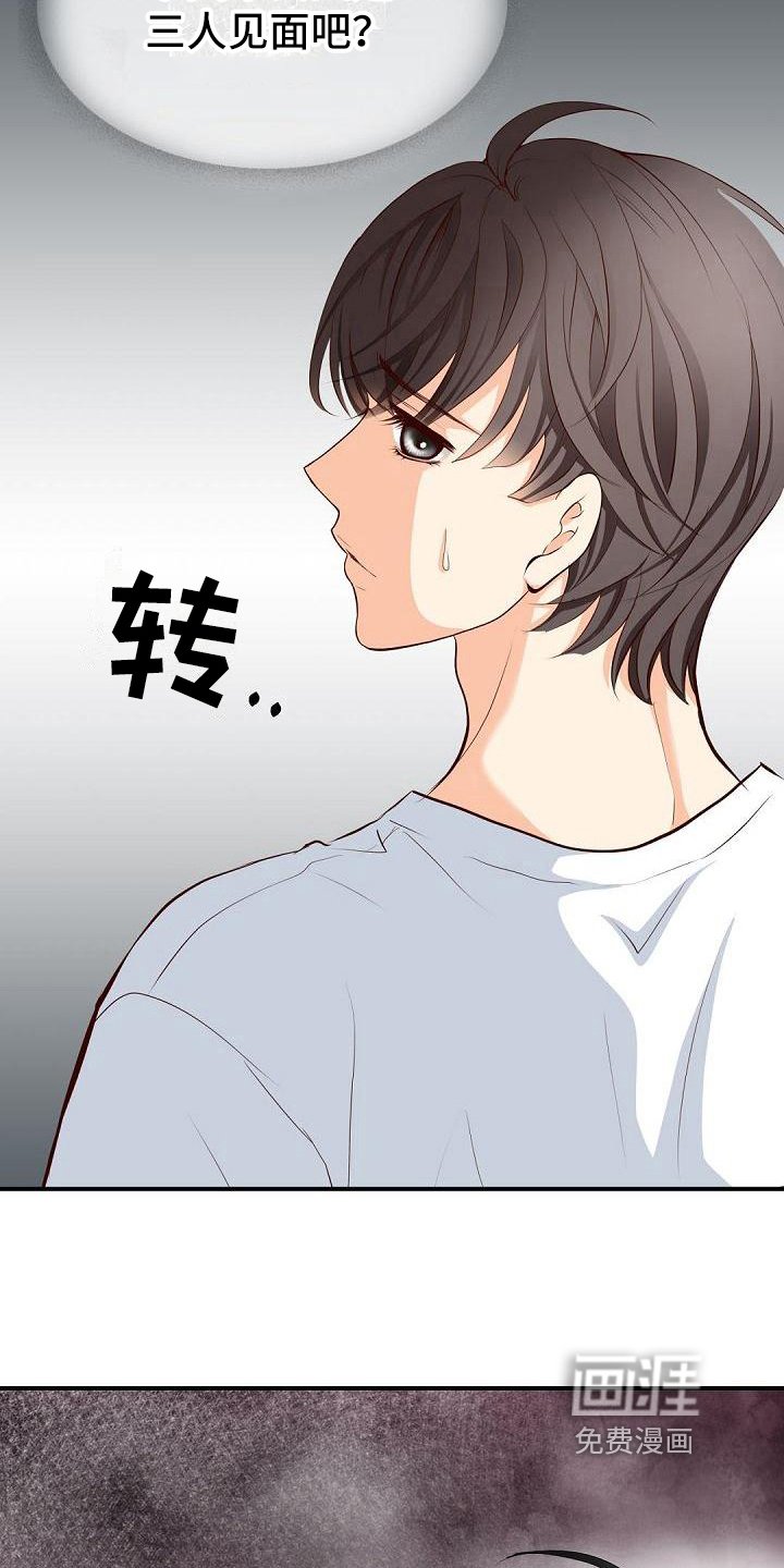 第21章：奇怪
