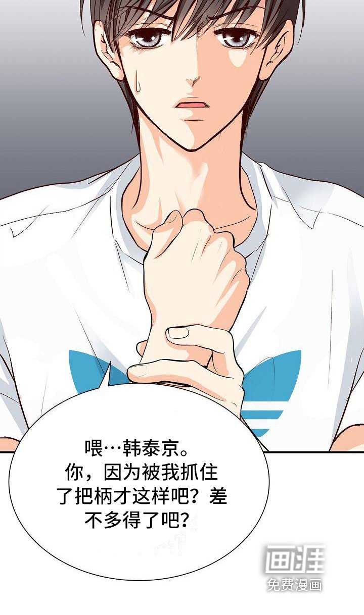 第21章：奇怪