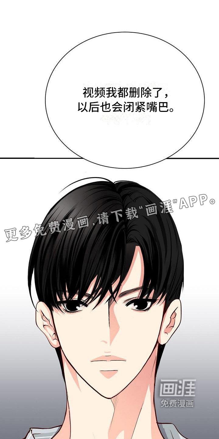 第22章：委屈