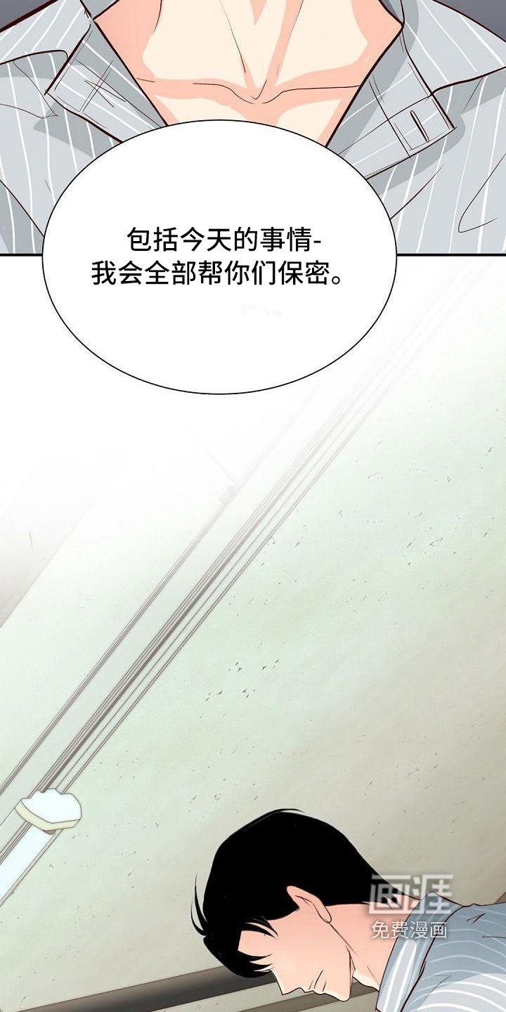 第22章：委屈
