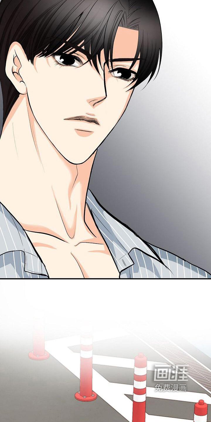 第22章：委屈