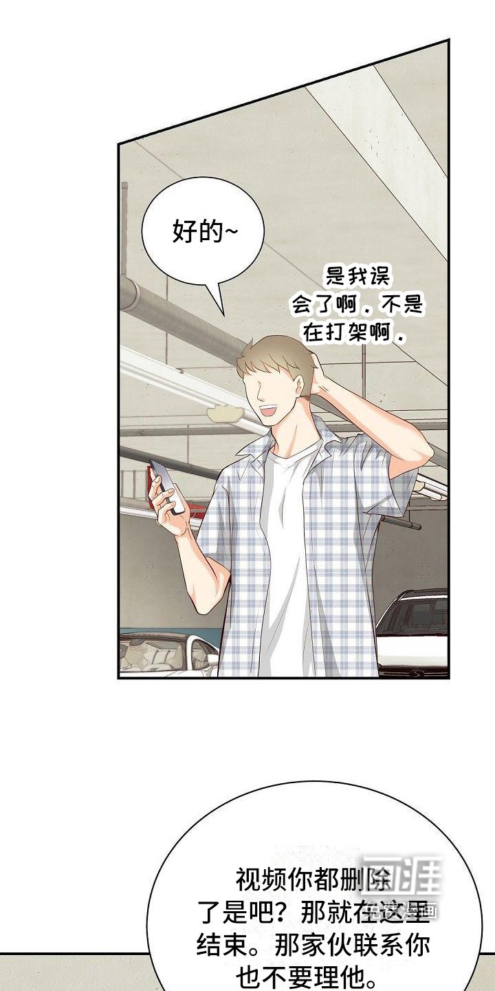 第23章：警告