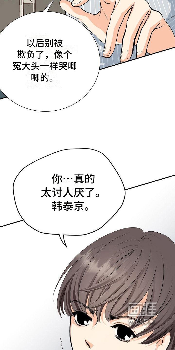 第23章：警告