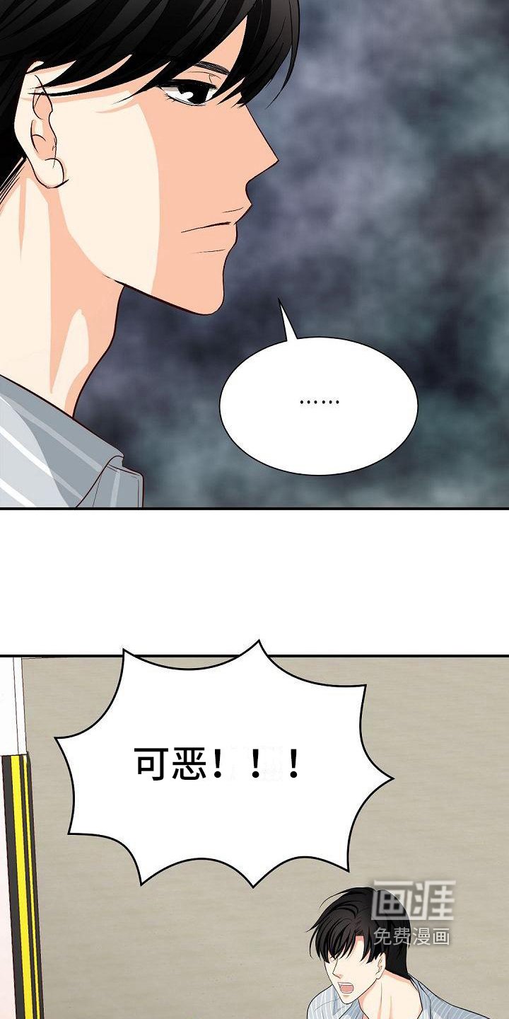 第23章：警告