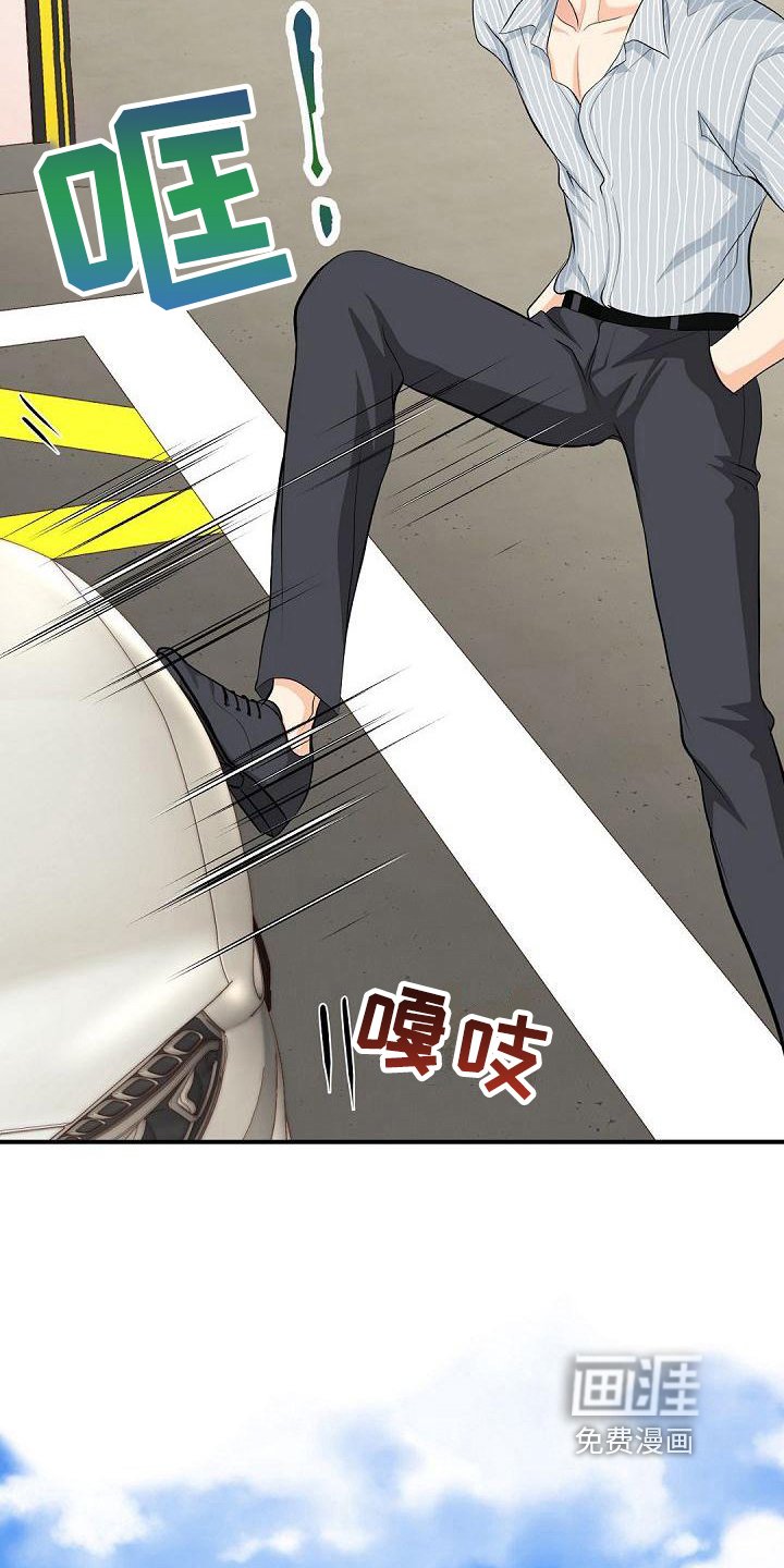 第23章：警告