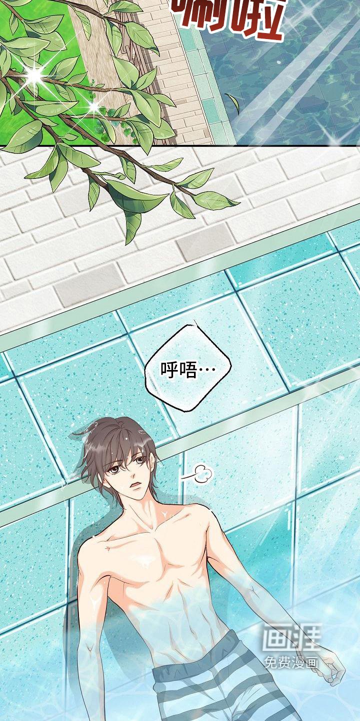 第23章：警告