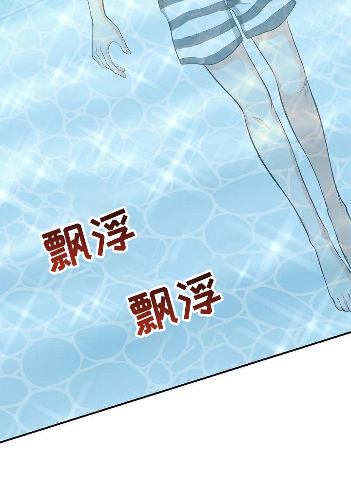 第23章：警告