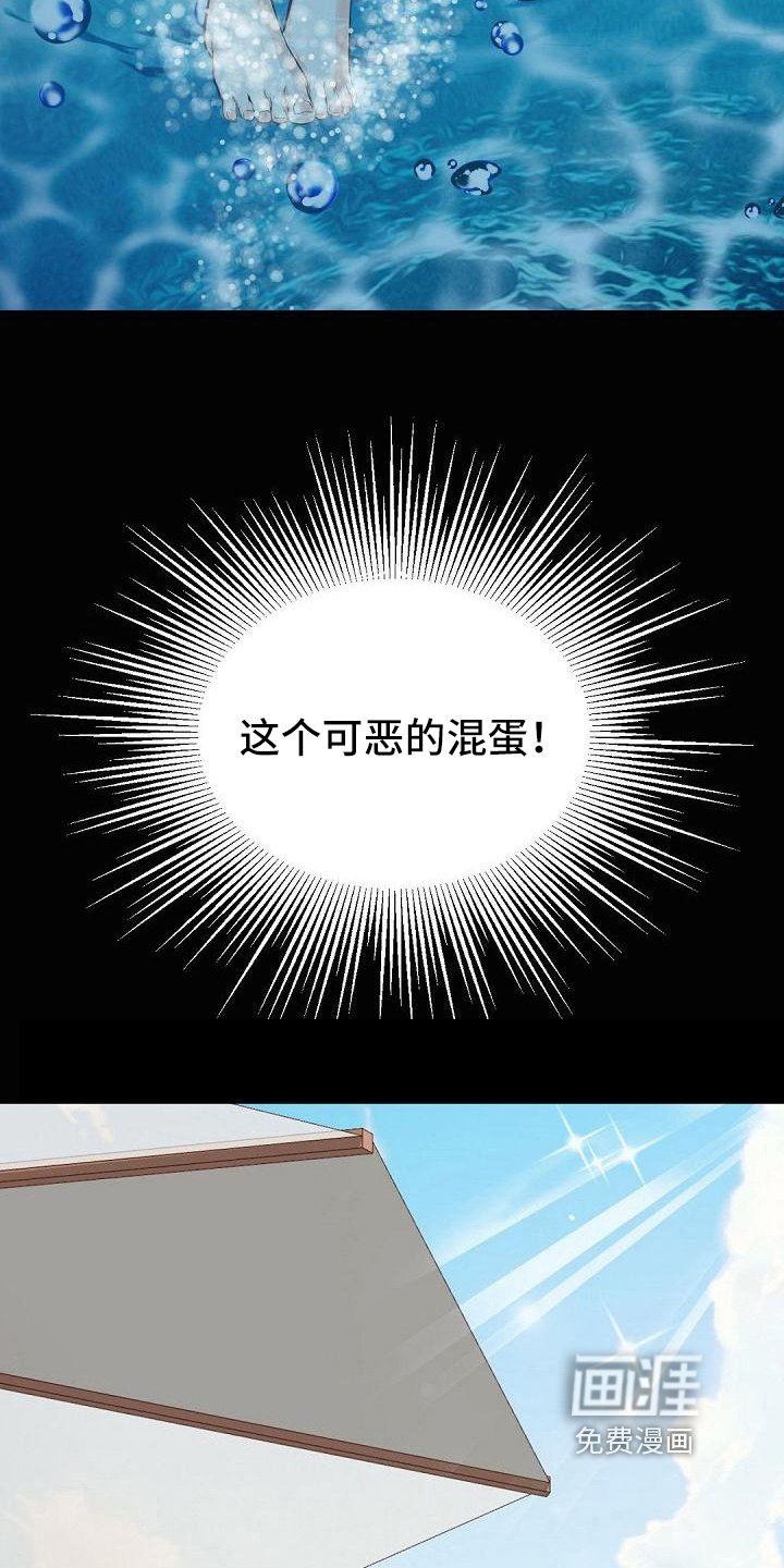 第24章：见朋友