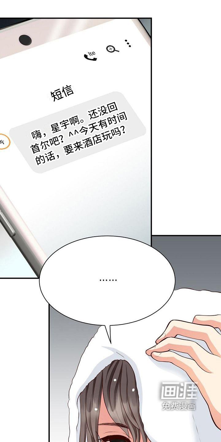 第24章：见朋友