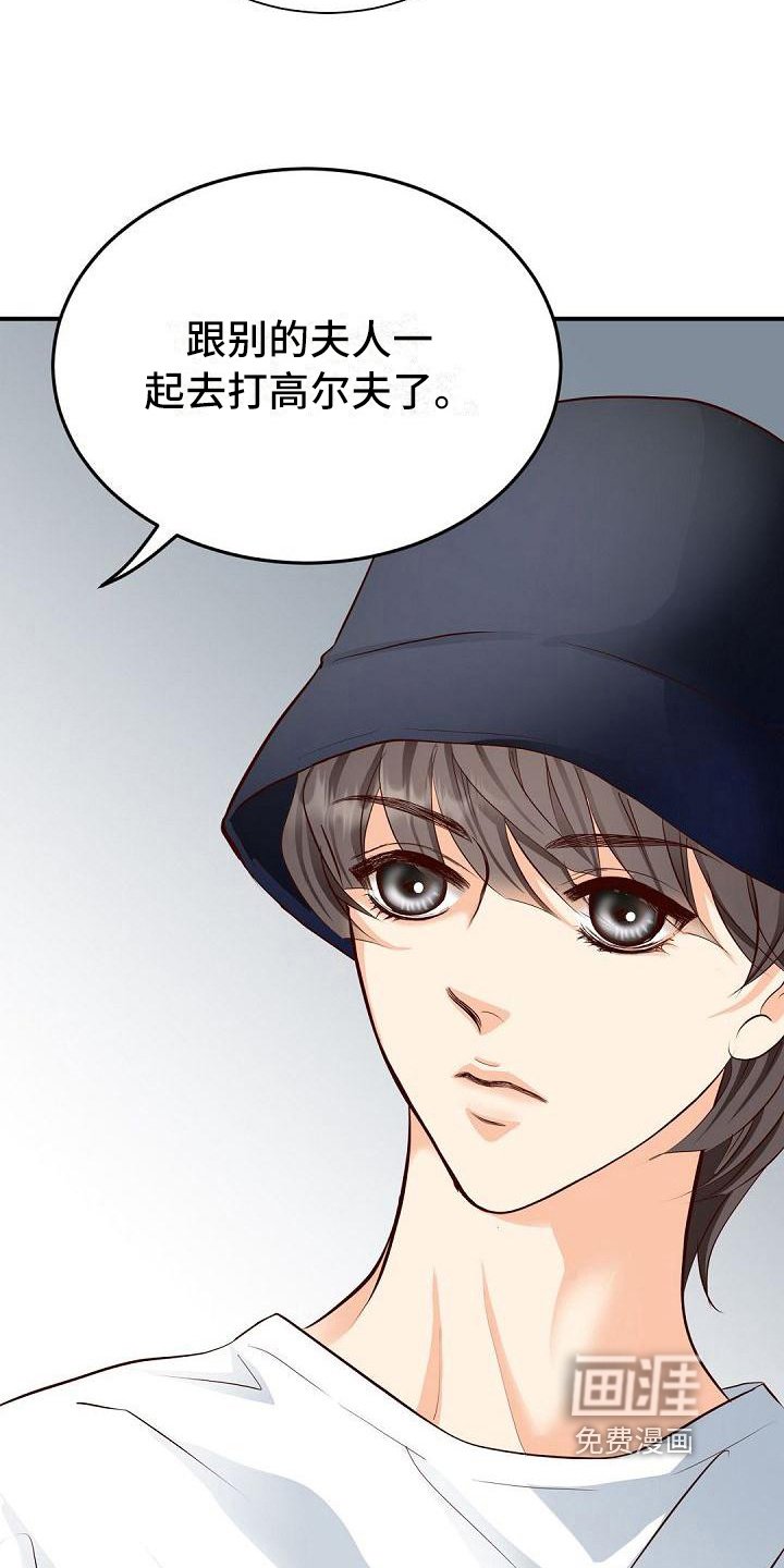 第24章：见朋友