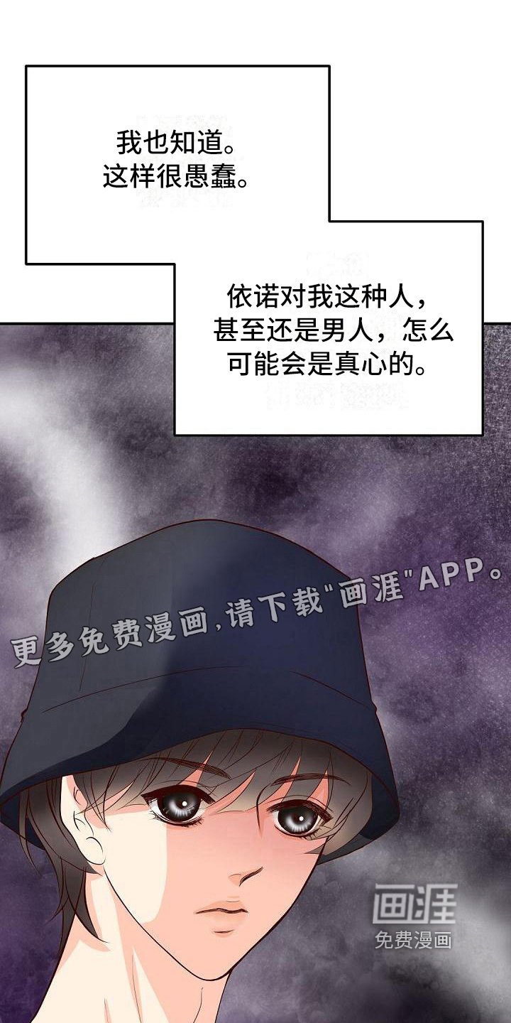 第25章：选择