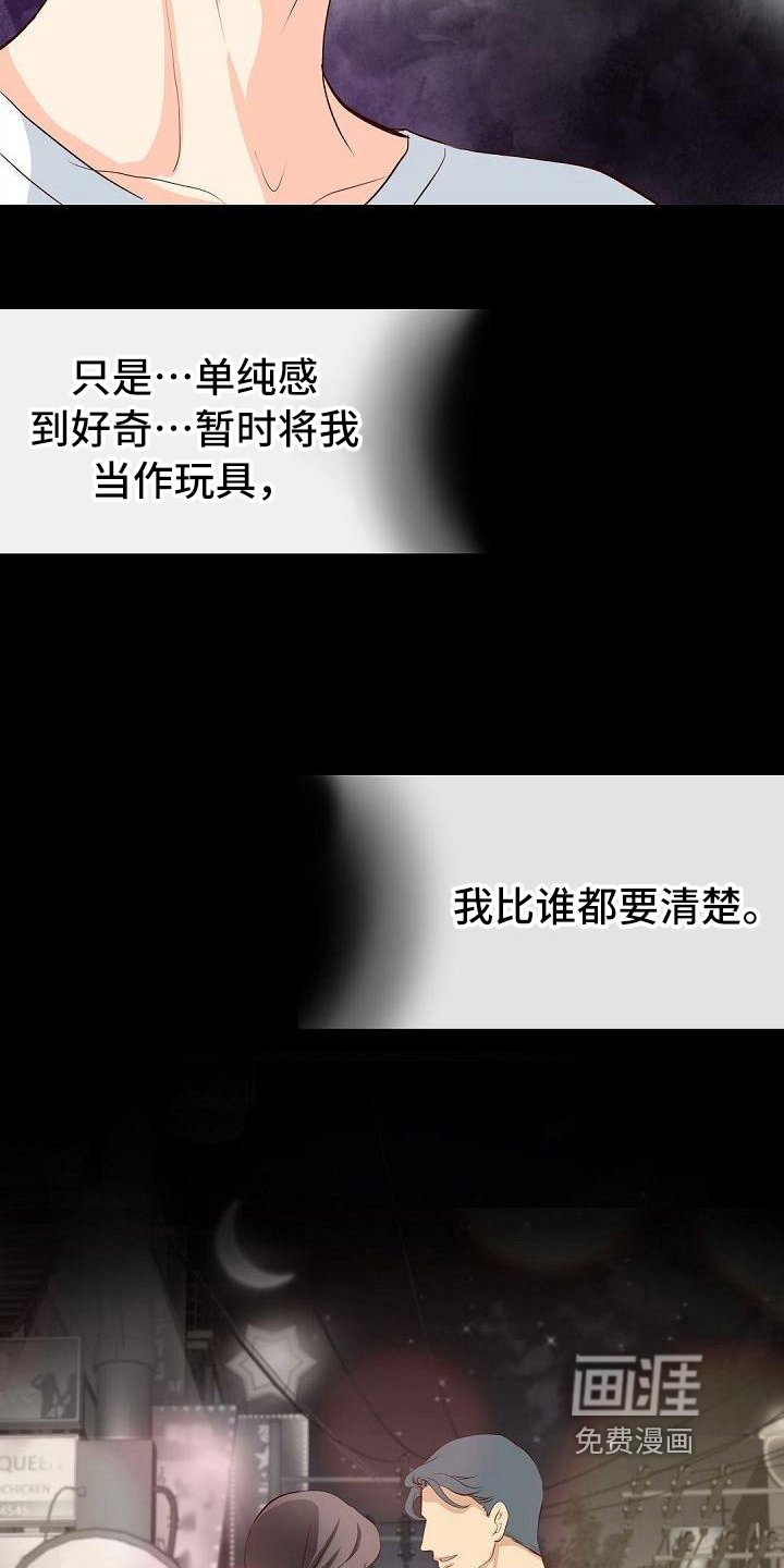 第25章：选择