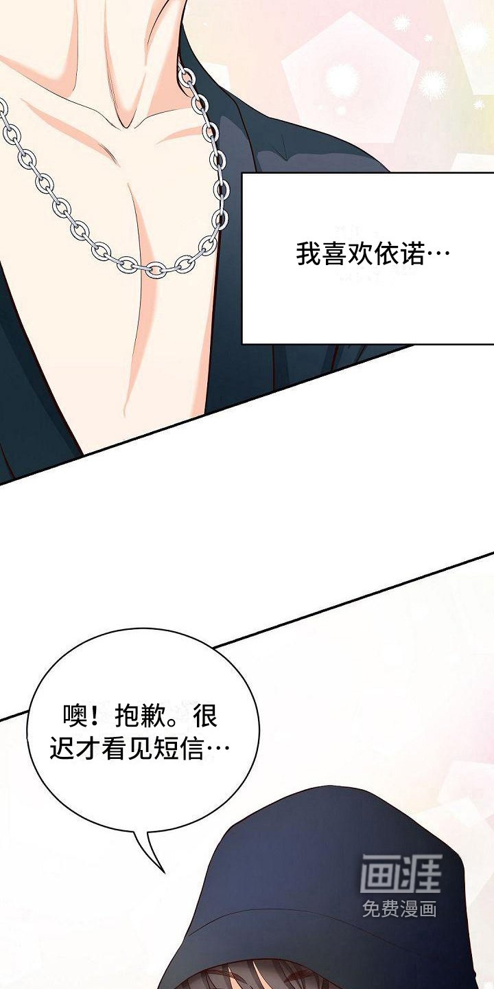 第25章：选择