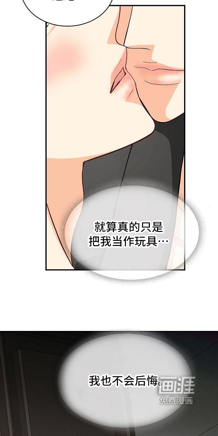 第25章：选择