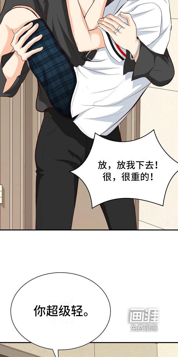 第26章：支持