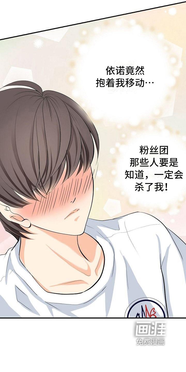 第26章：支持