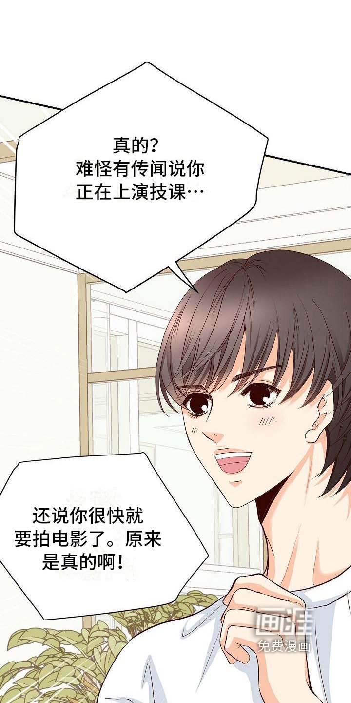 第26章：支持