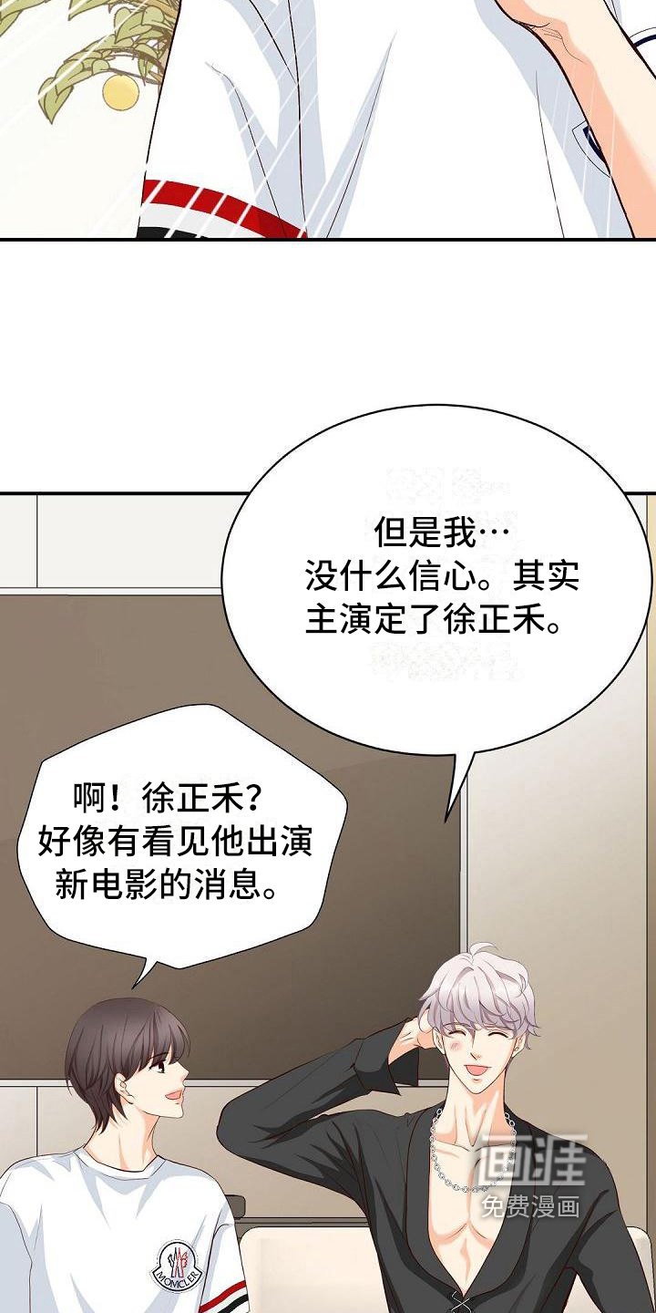 第26章：支持