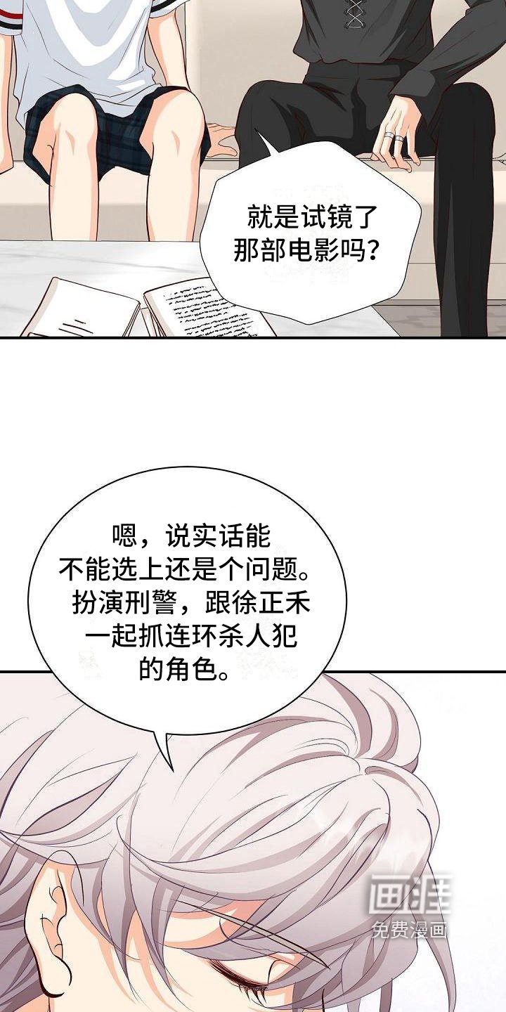 第26章：支持
