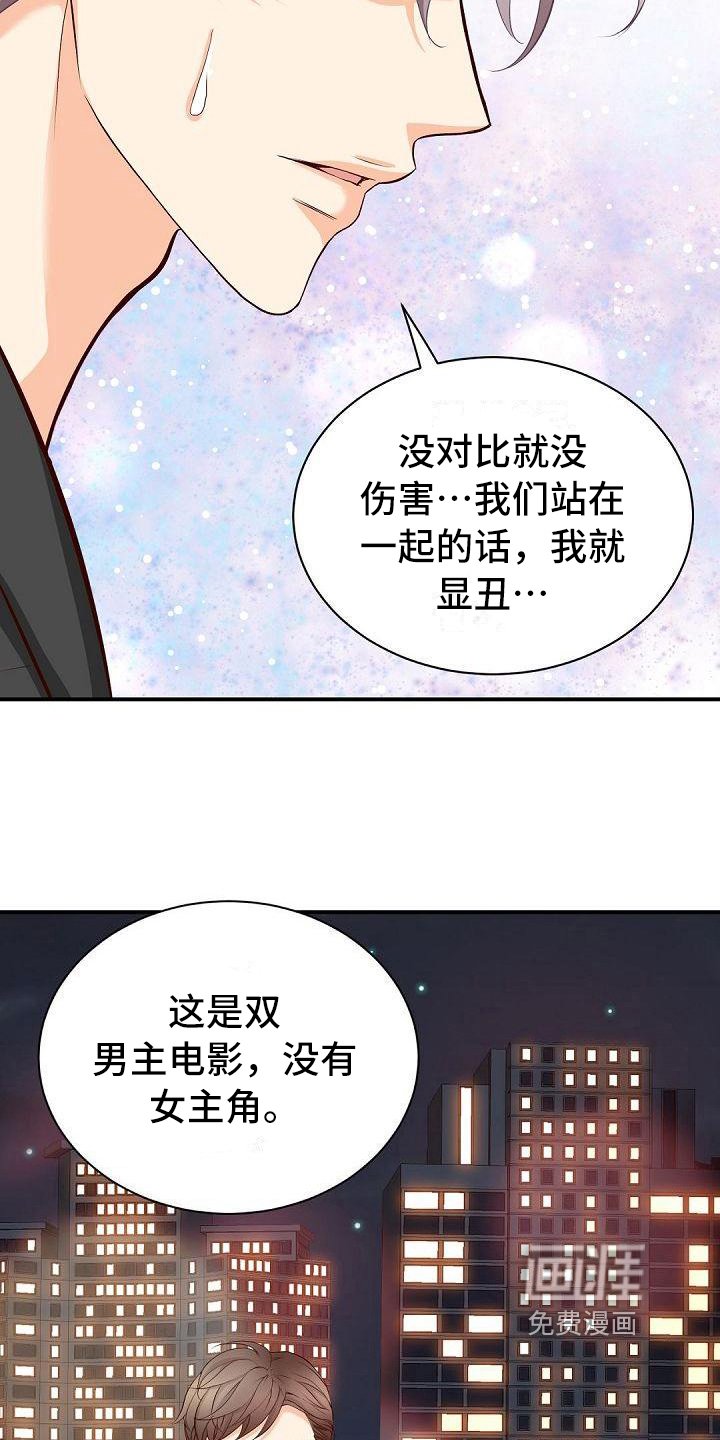 第26章：支持