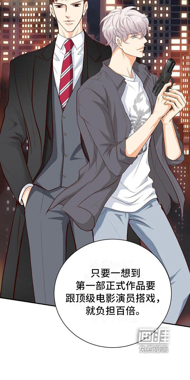 第26章：支持