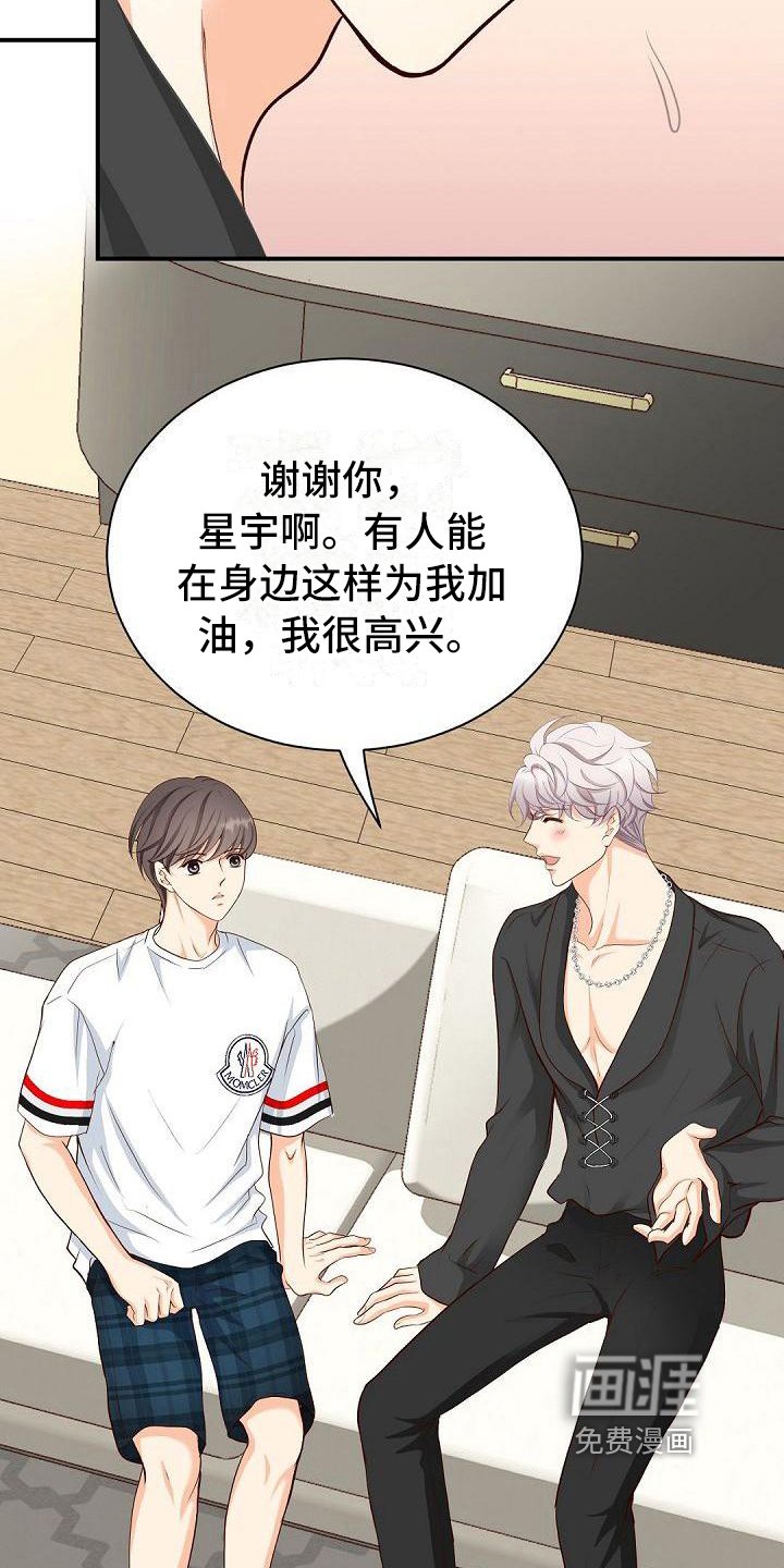 第26章：支持