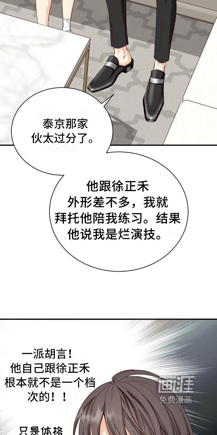 第26章：支持