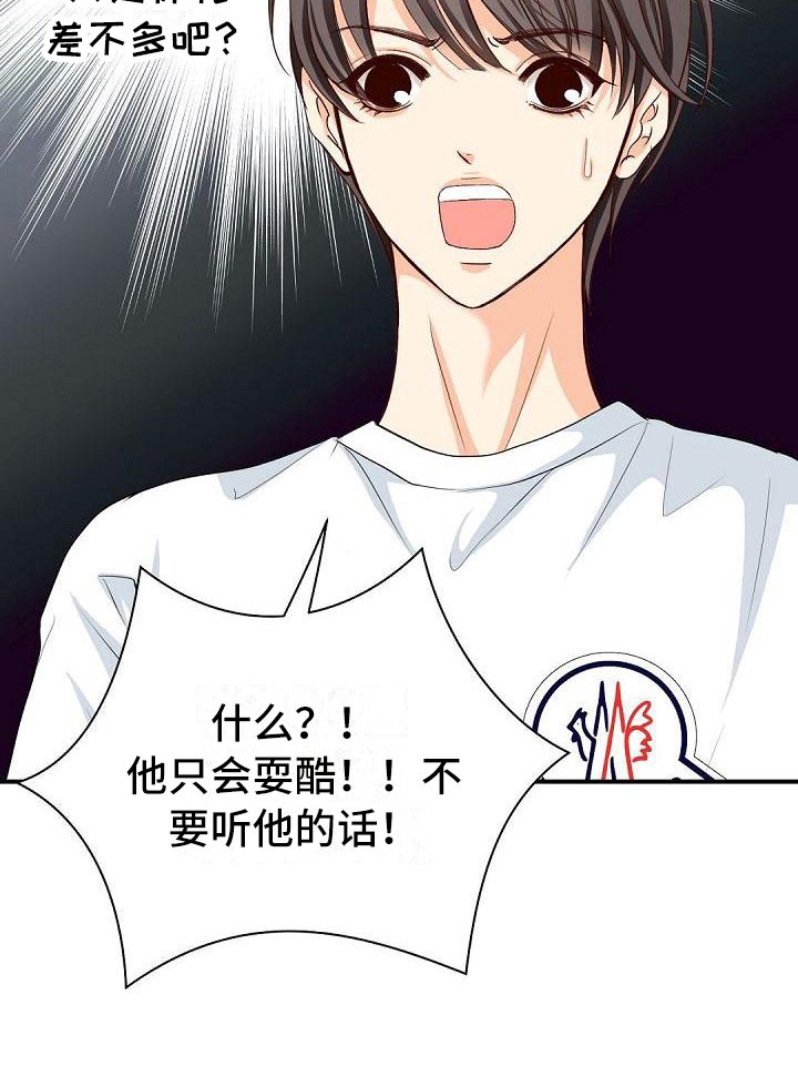 第26章：支持