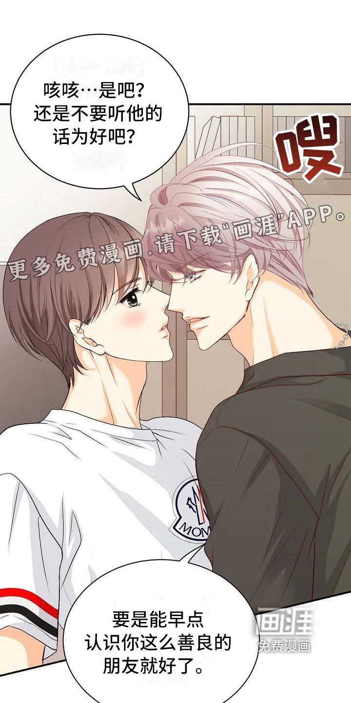 第27章：见证