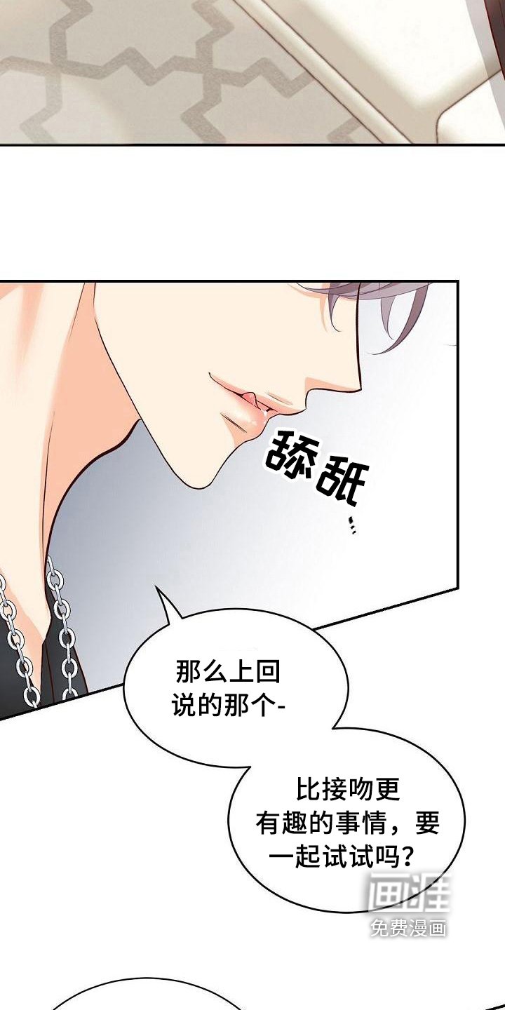 第27章：见证