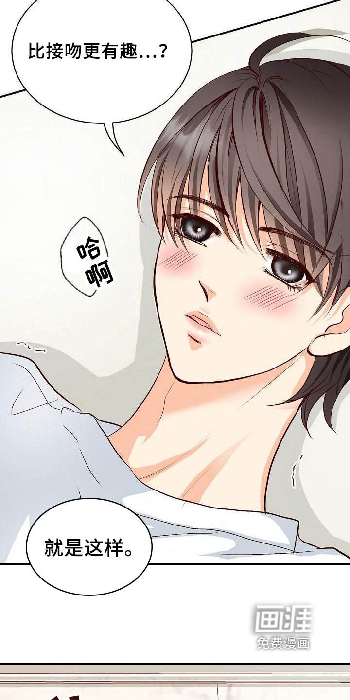 第27章：见证