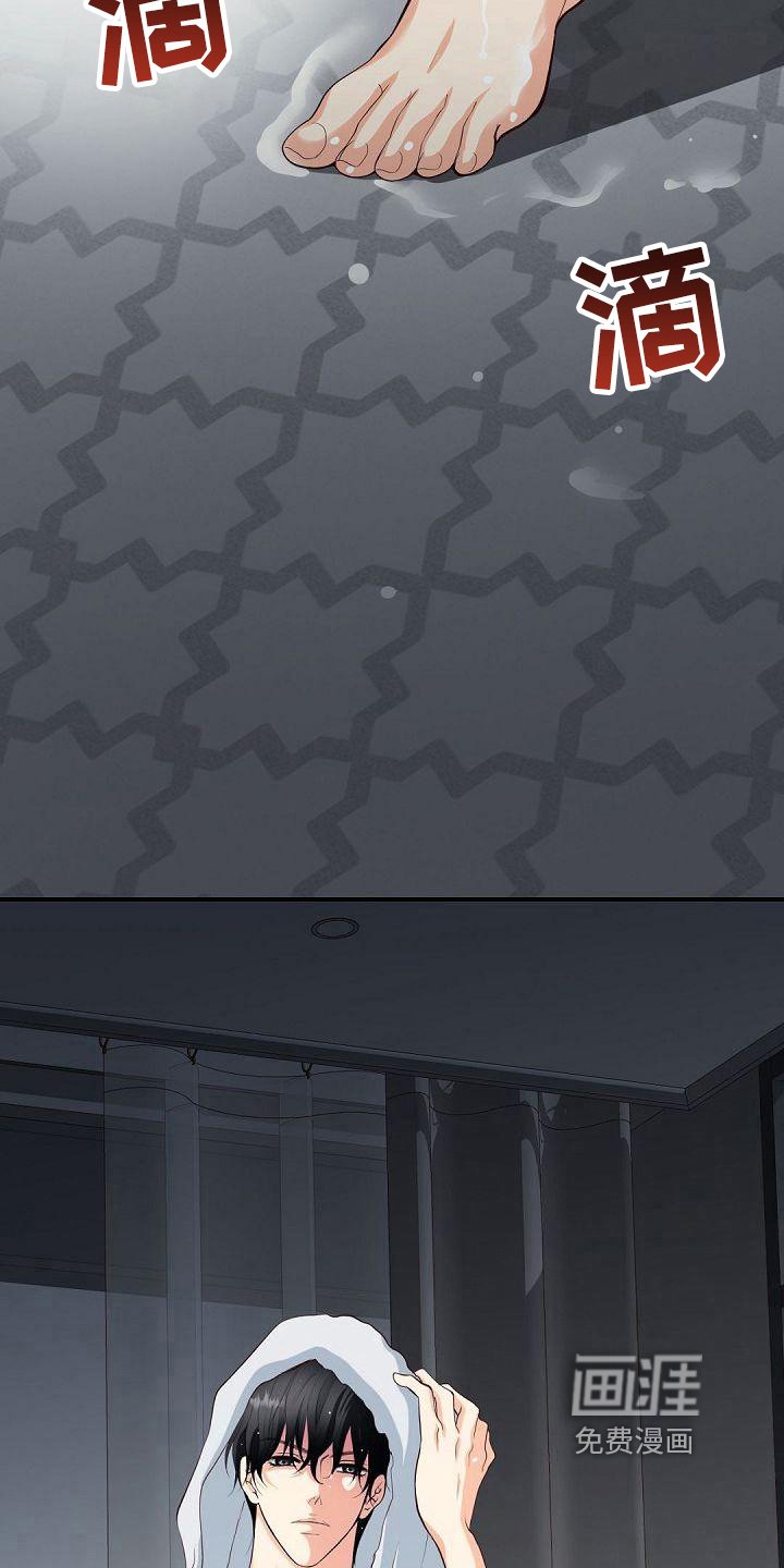 第27章：见证