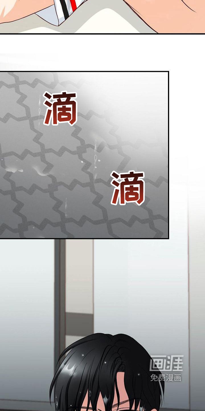 第27章：见证