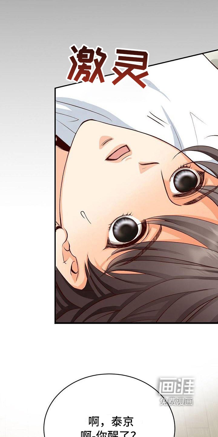 第27章：见证