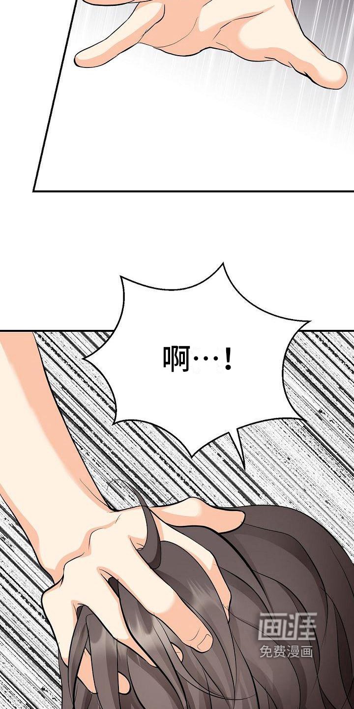 第28章：一起玩