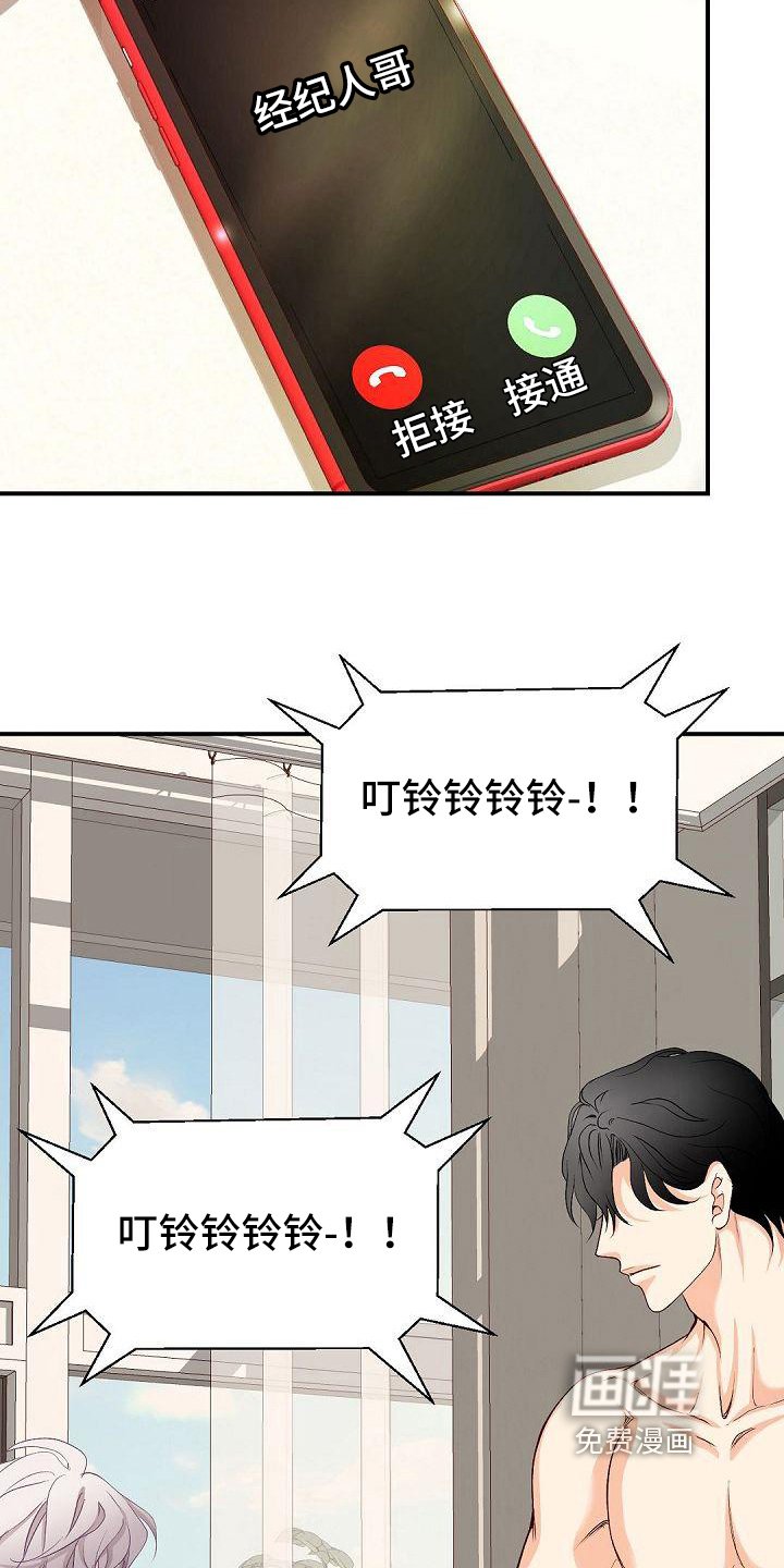 第28章：一起玩