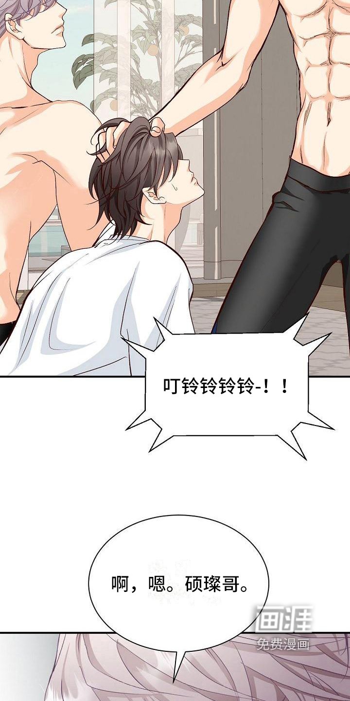 第28章：一起玩