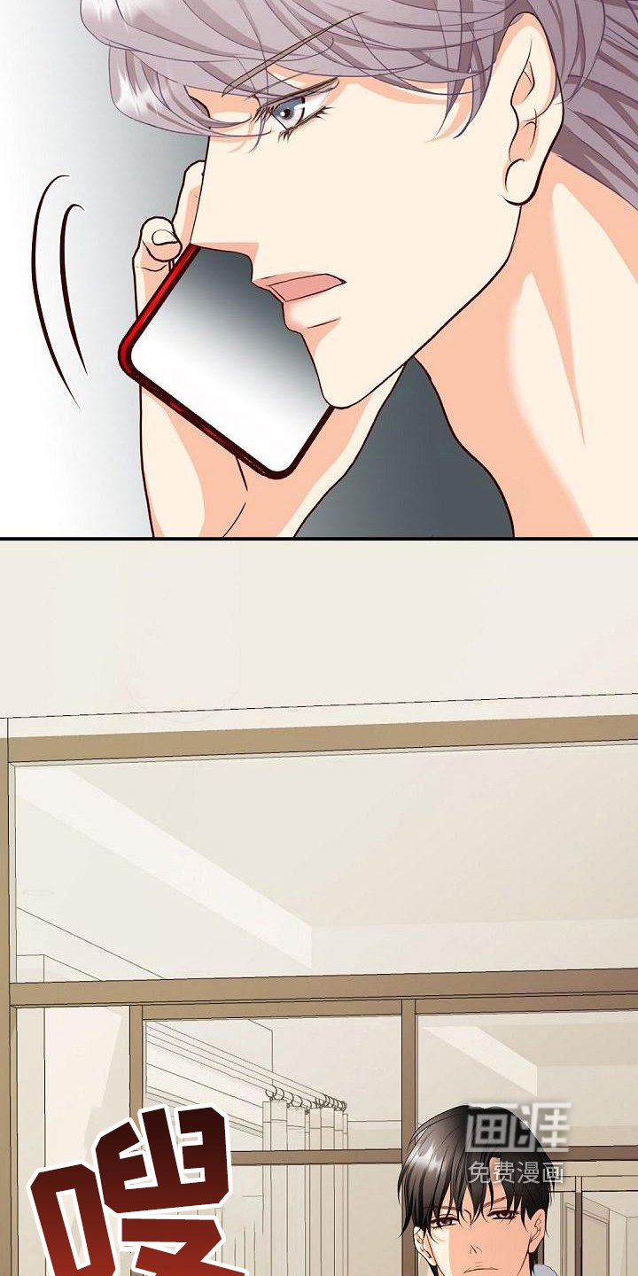 第28章：一起玩