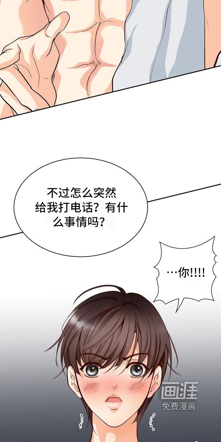 第29章：紧急情况