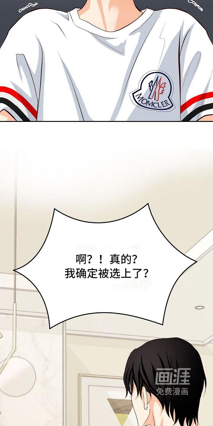 第29章：紧急情况
