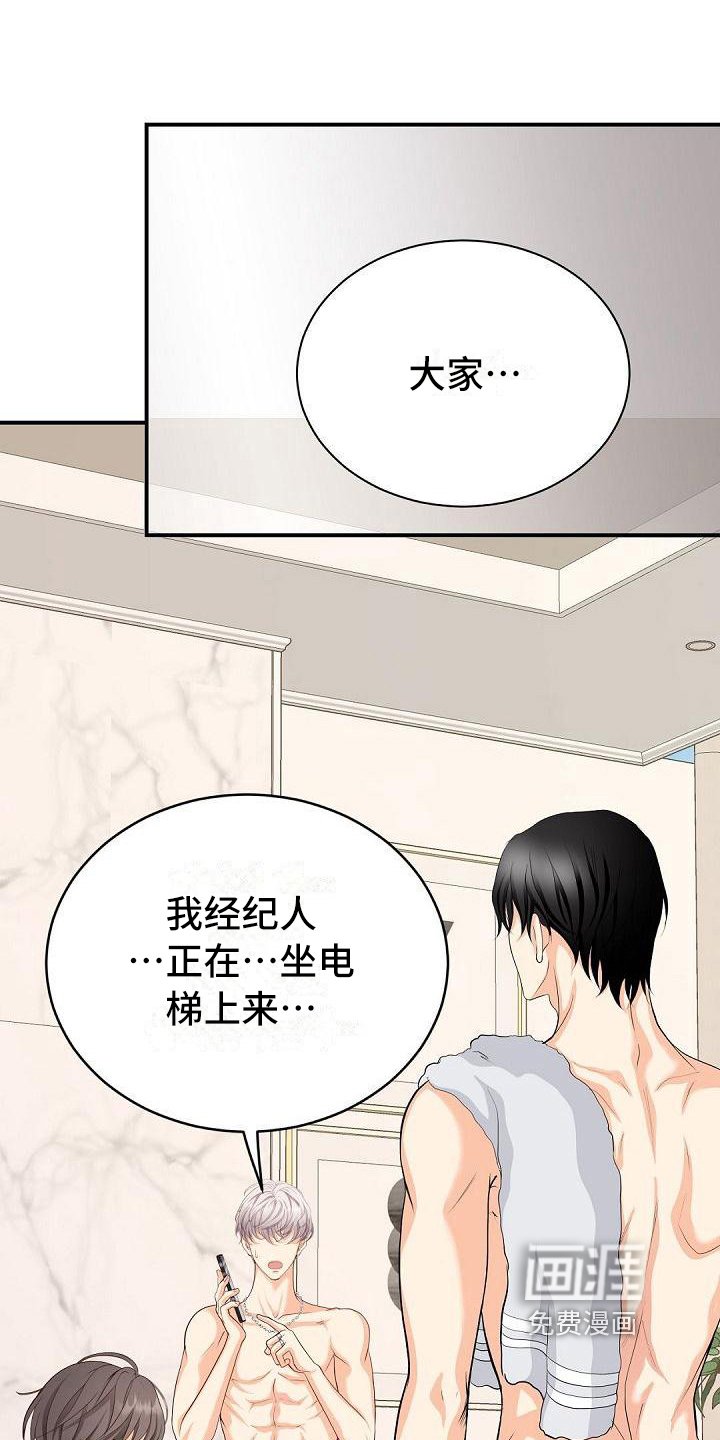 第29章：紧急情况