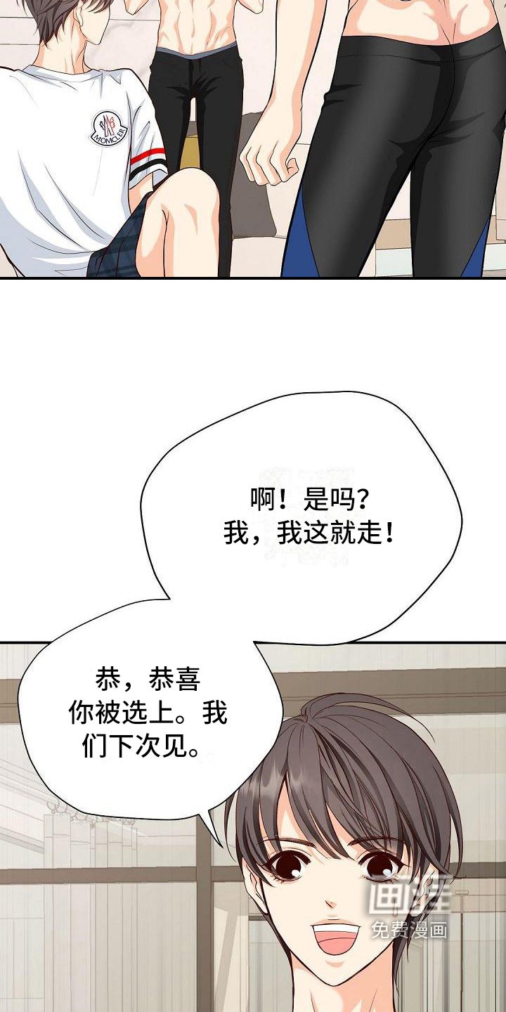 第29章：紧急情况