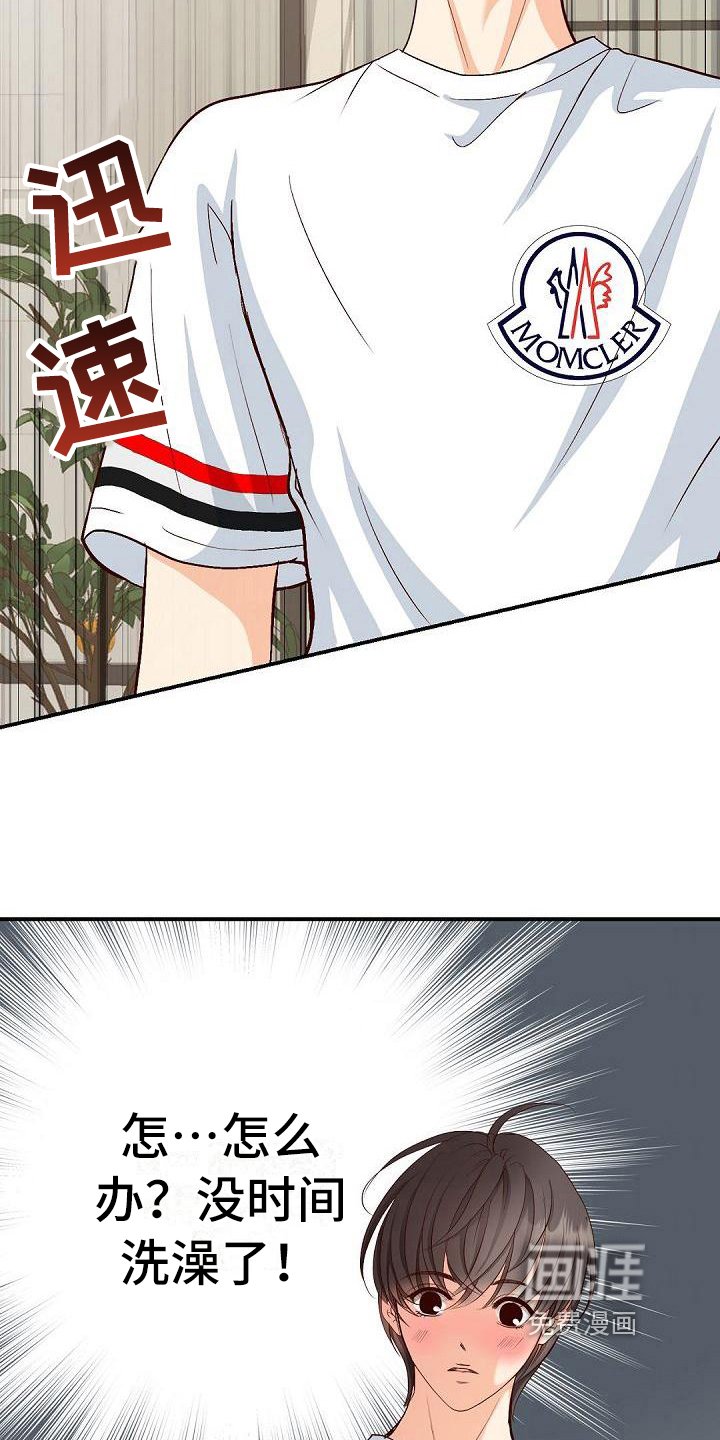 第29章：紧急情况