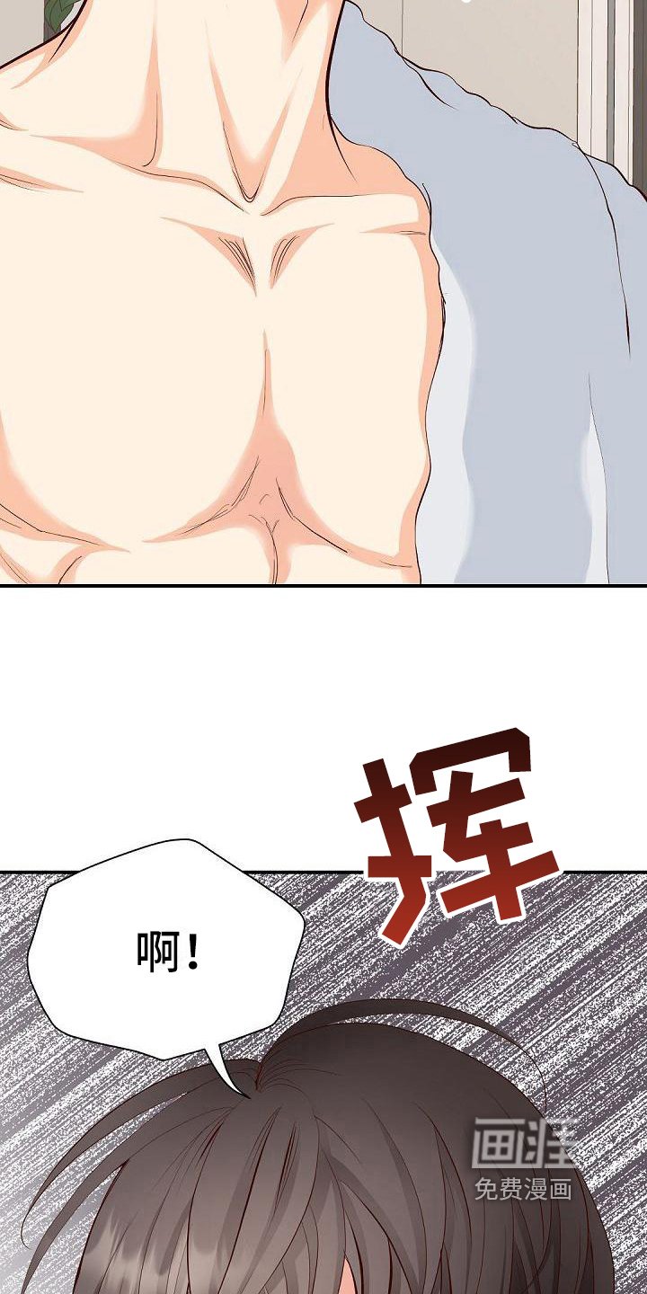 第29章：紧急情况