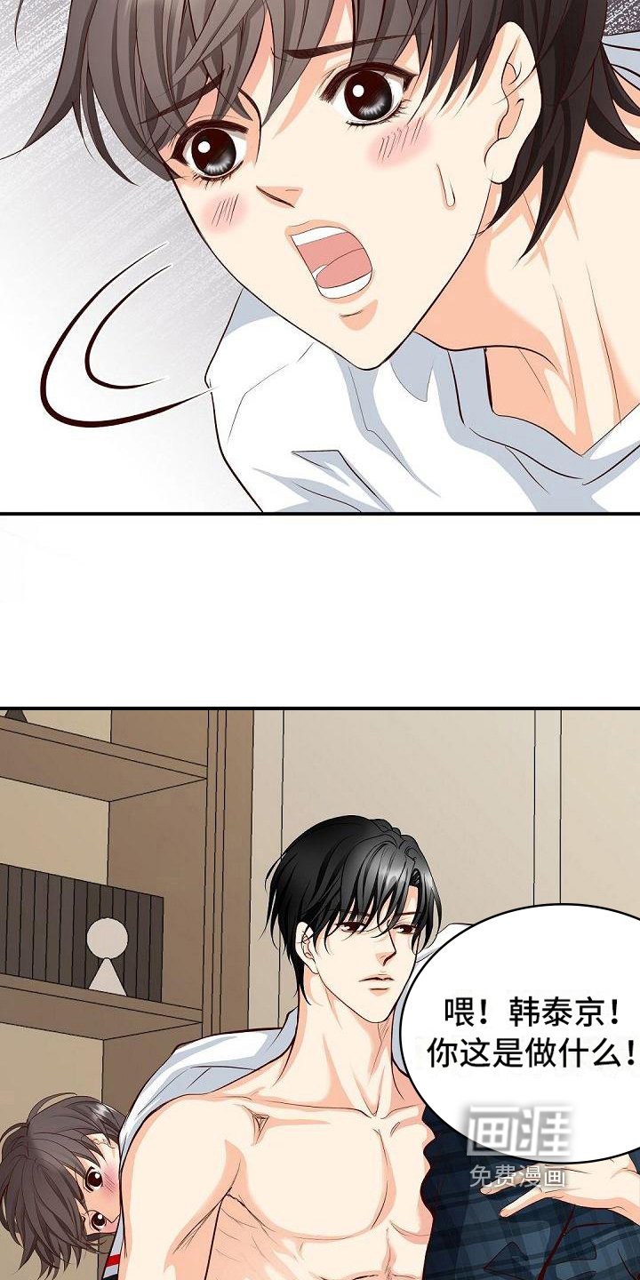 第29章：紧急情况
