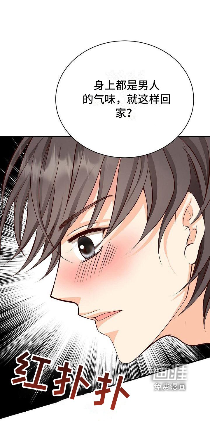 第29章：紧急情况