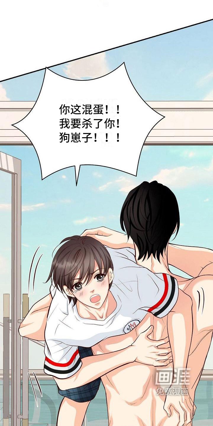 第29章：紧急情况