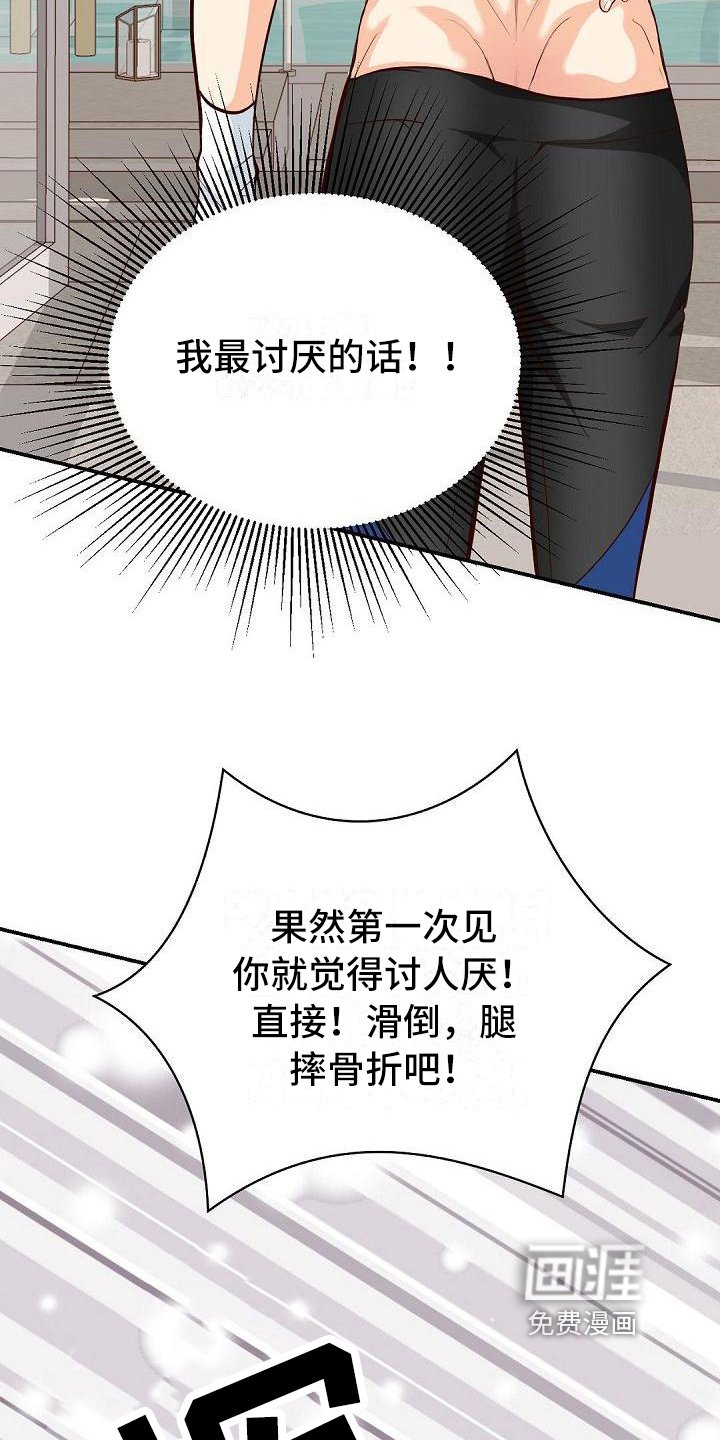 第29章：紧急情况