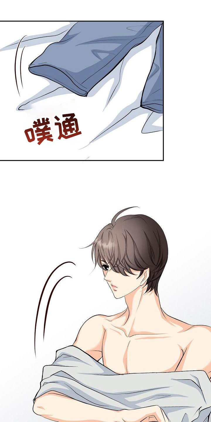 第3章：印象