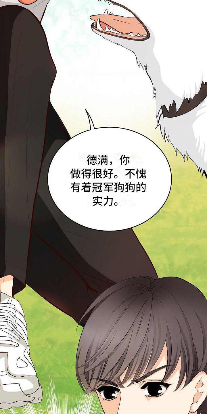 第3章：印象